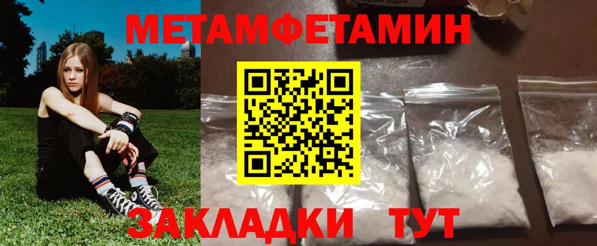 Amphetamine  АМФЕТАМИН  Богданович  АМФЕТАМИН Розовый  Вход с VPN 