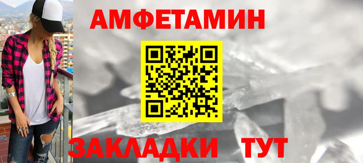Amphetamine 98% Богданович