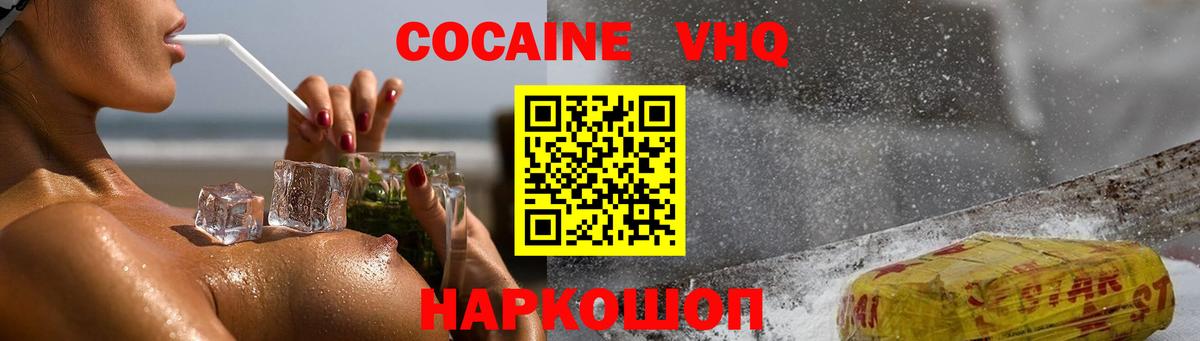 Cocaine VHQ Богданович