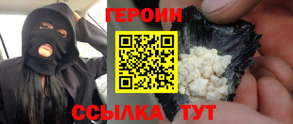 Героин афганец Богданович