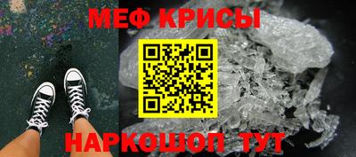 марихуана Белореченск