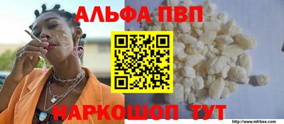 марихуана Белореченск