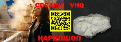 марихуана Белореченск