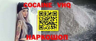 марихуана Белореченск