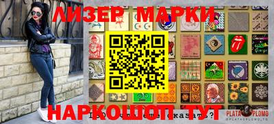 марихуана Белореченск