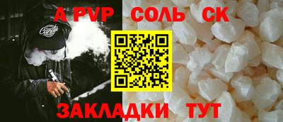 ECSTASY Бердск
