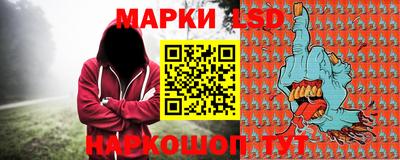 марихуана Белореченск