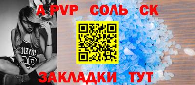 амфетамин Белорецк