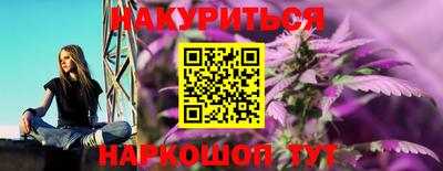 амфетамин Белорецк