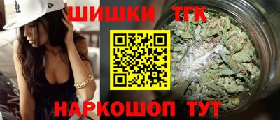 марихуана Белореченск
