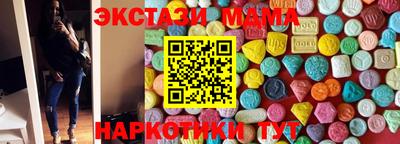 амфетамин Белорецк