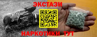амфетамин Белорецк