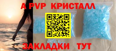 ECSTASY Бердск
