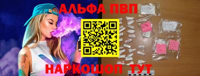 марихуана Белореченск