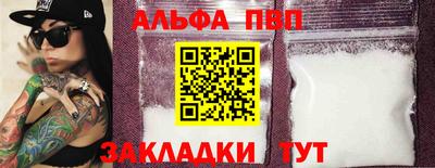 марихуана Белореченск