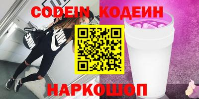 марихуана Белореченск