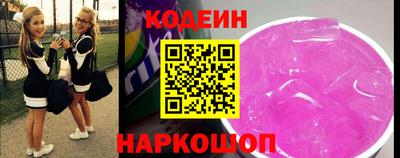 амфетамин Белорецк