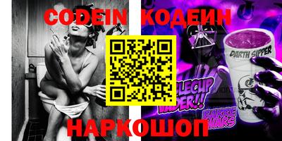 амфетамин Белорецк