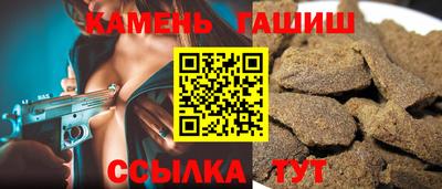 амфетамин Белорецк