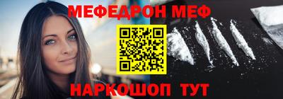 марихуана Белореченск