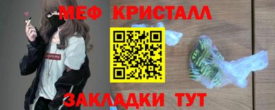 марихуана Белореченск