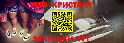амфетамин Белорецк