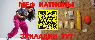 амфетамин Белорецк