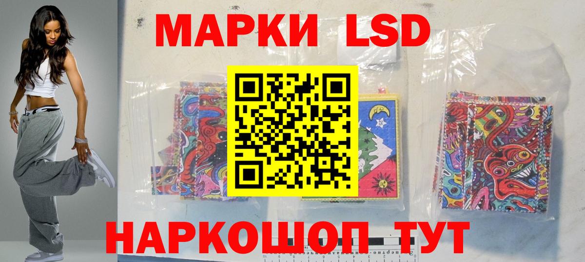 ЛСД экстази ecstasy Богданович