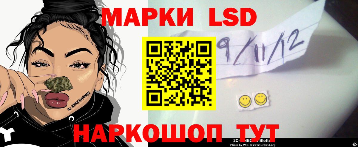 Богданович  Лсд 25 экстази  Вход с VPN  LSD-25 экстази ecstasy  Лсд 25 экстази ecstasy 