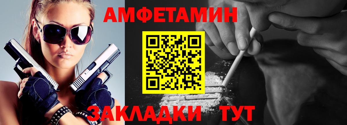 МЕТАМФЕТАМИН Декстрометамфетамин 99.9%  МЕТАМФЕТАМИН Декстрометамфетамин 99.9%  Вход с VPN  Богданович 