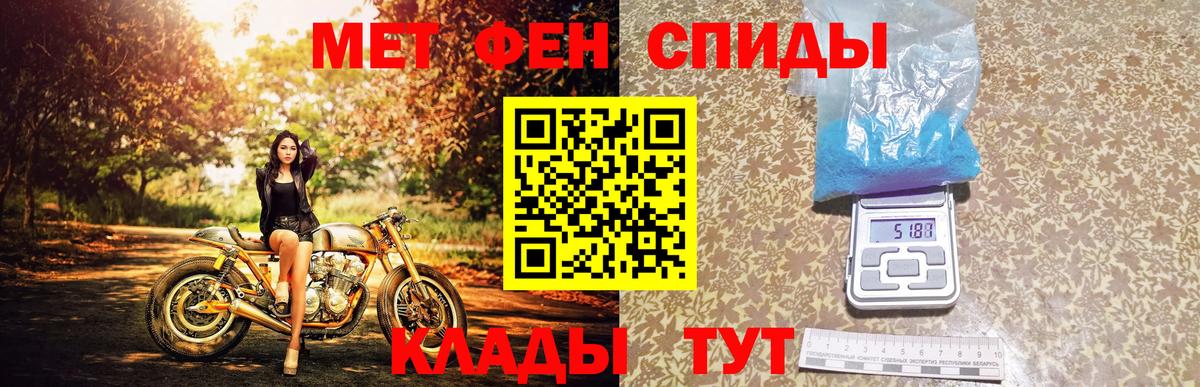 Первитин кристалл Богданович