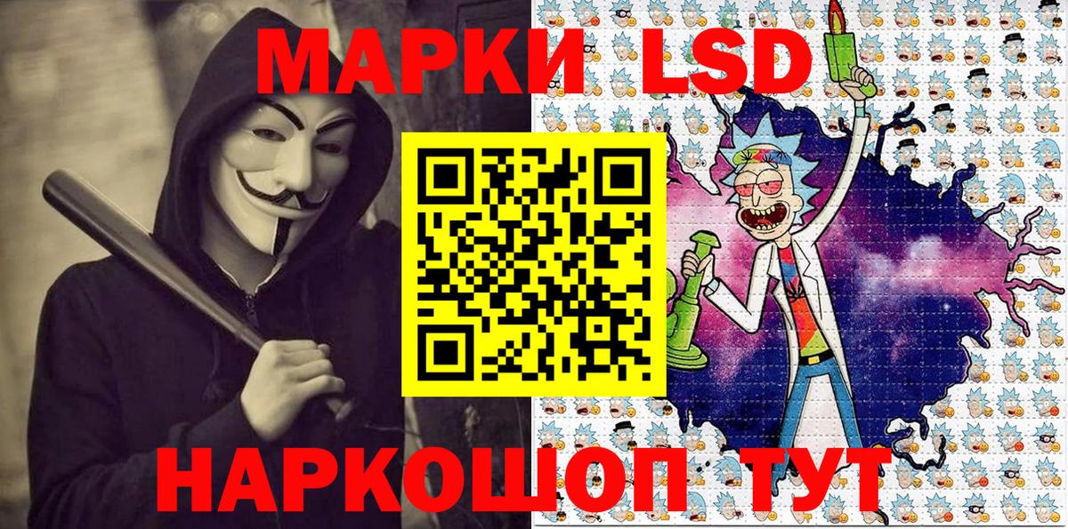 Богданович  Марки 25I-NBOMe 1,5мг  что такое наркотик  Вход с VPN  Марки NBOMe 
