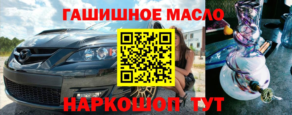 Дистиллят ТГК вейп Богданович