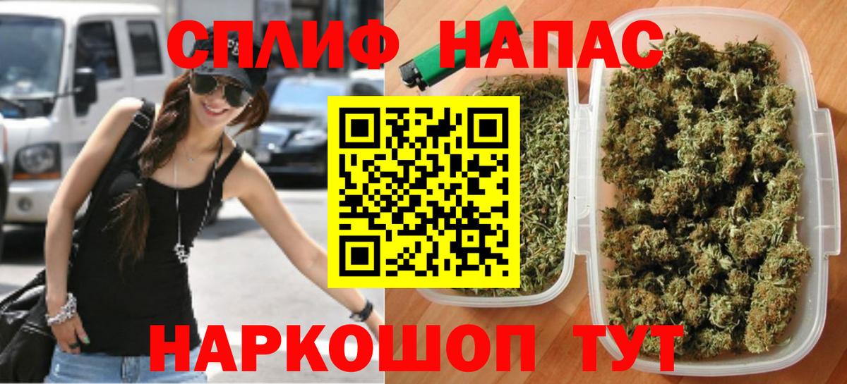 Шишки марихуана SATIVA & INDICA Богданович